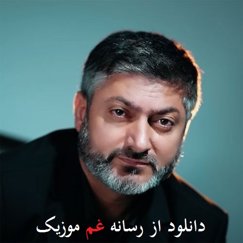 وقار صدا باشقا بیریسی یوخ یوخ سویرم سنی من چوخ